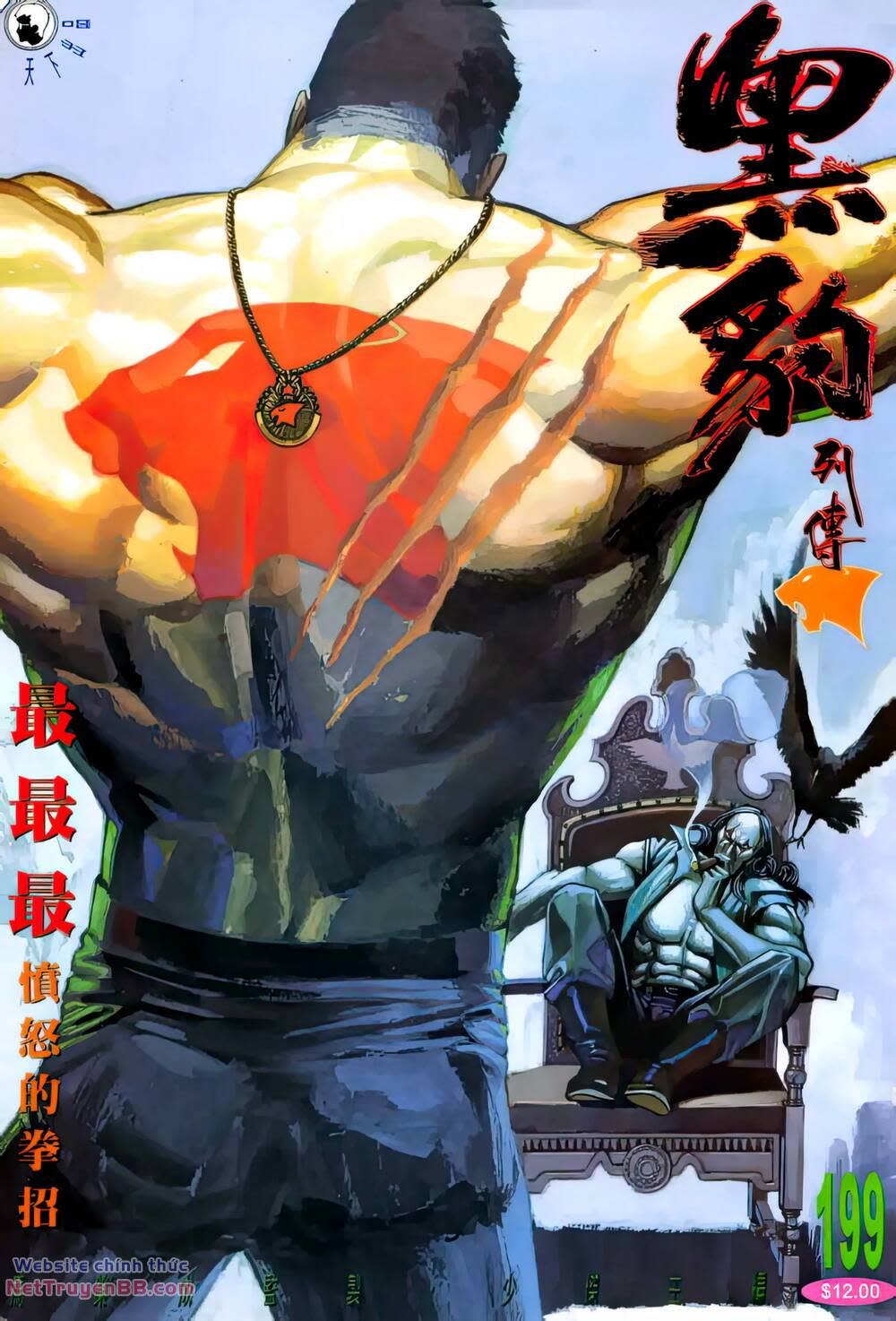 hắc báo liệt truyện Chapter 343 - Next Chapter 344