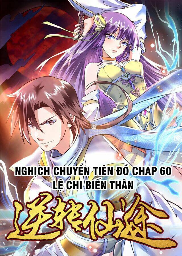 nghịch chuyển tiên đồ Chapter 60 - Trang 2