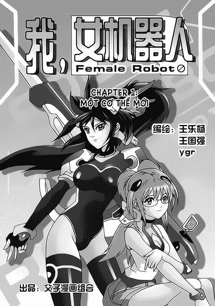 I The Female Robot Chapter 1 - Next Chapter 2