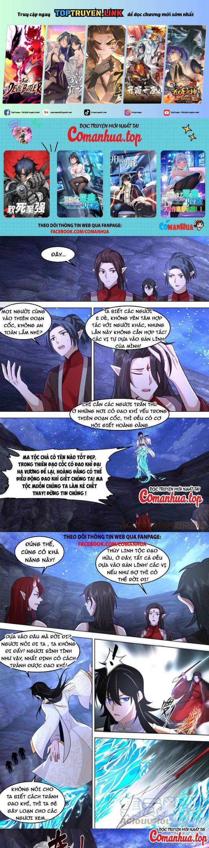 vạn tộc chi kiếp Chapter 545 - Next Chapter 546