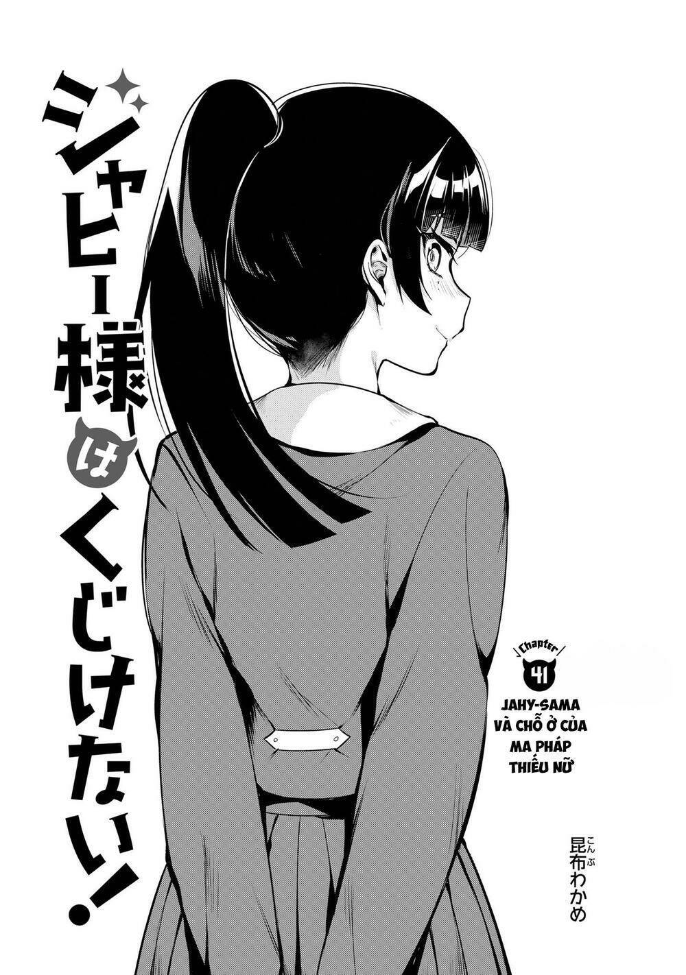 jahy-sama wa kujikenai! chapter 41 - Next chapter 42