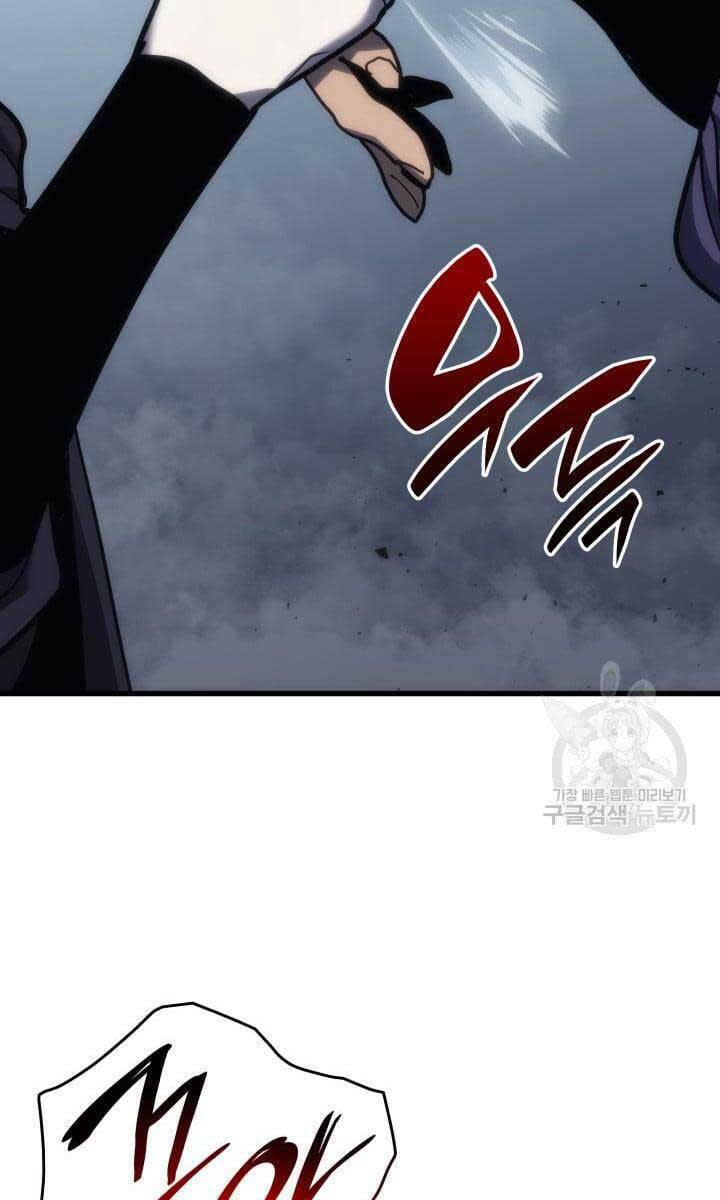 tử thần phiêu nguyệt chapter 43 - Trang 2