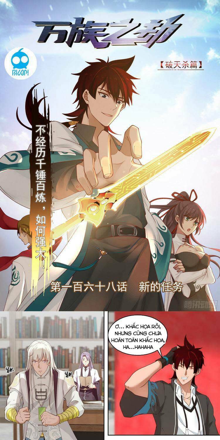 vạn tộc chi kiếp chapter 168 - Next Chapter 169