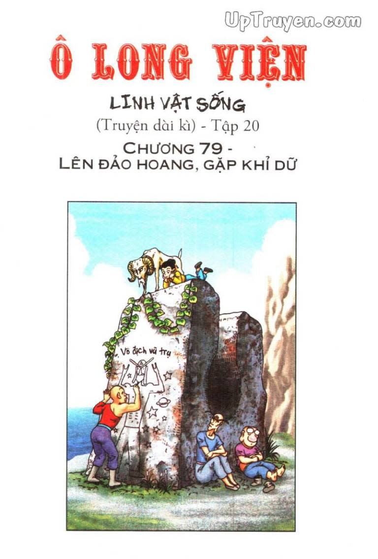 ô long viện linh vật sống chapter 79 - Trang 2