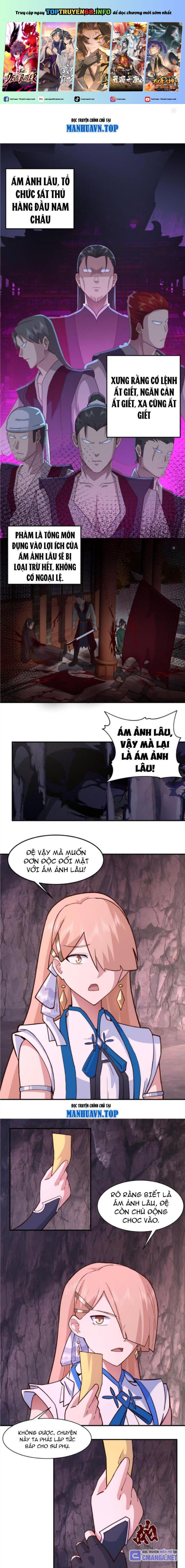 hỗn độn thiên đế quyết Chapter 74 - Trang 2