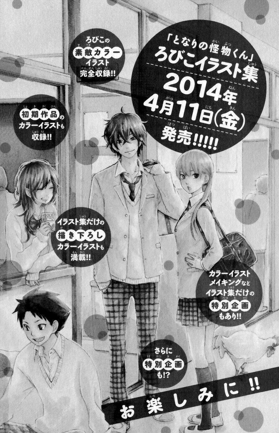 Tonari No Kaibutsu-Kun Chapter 52 - Trang 2