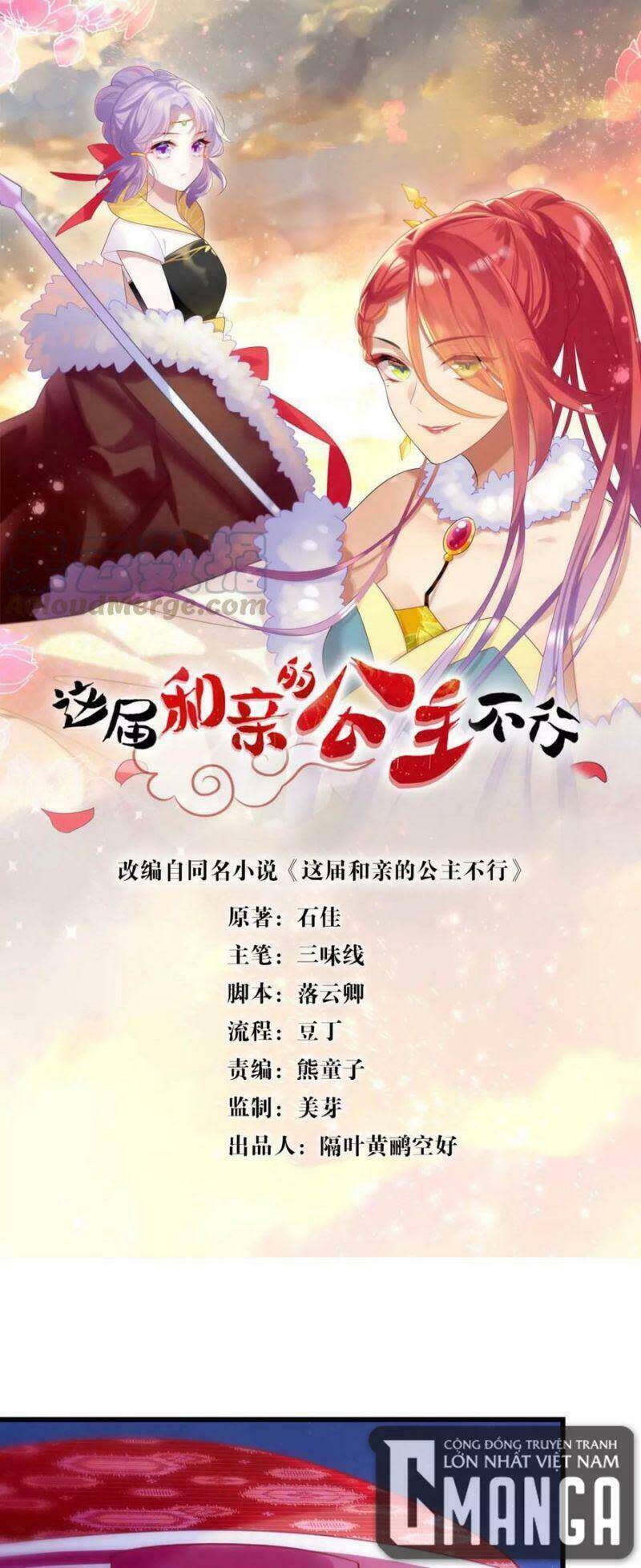 Công Chúa Hòa Thân Lần Này Không Tốt Chapter 57 - Next Chapter 58