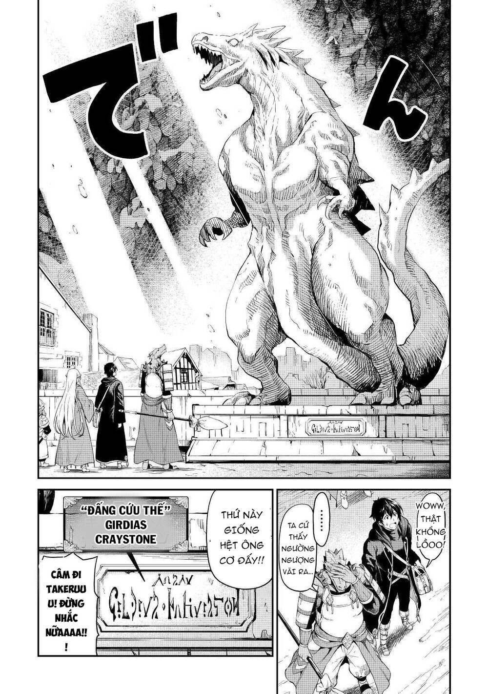 sozai saishuka no isekai ryokouki Chapter 23 - Trang 2