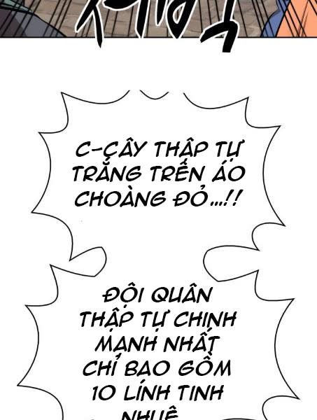 gậy gỗ cấp 99+ chapter 2.5 - Trang 2