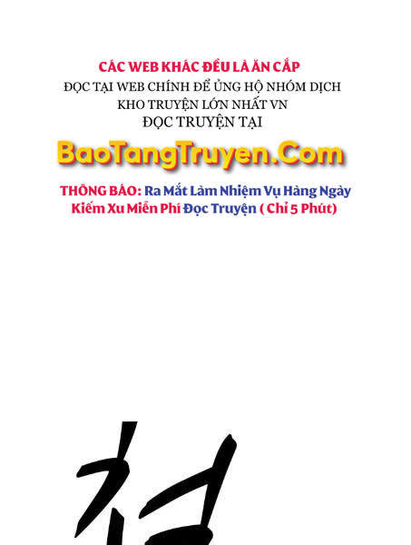 gậy gỗ cấp 99+ chapter 2.5 - Trang 2