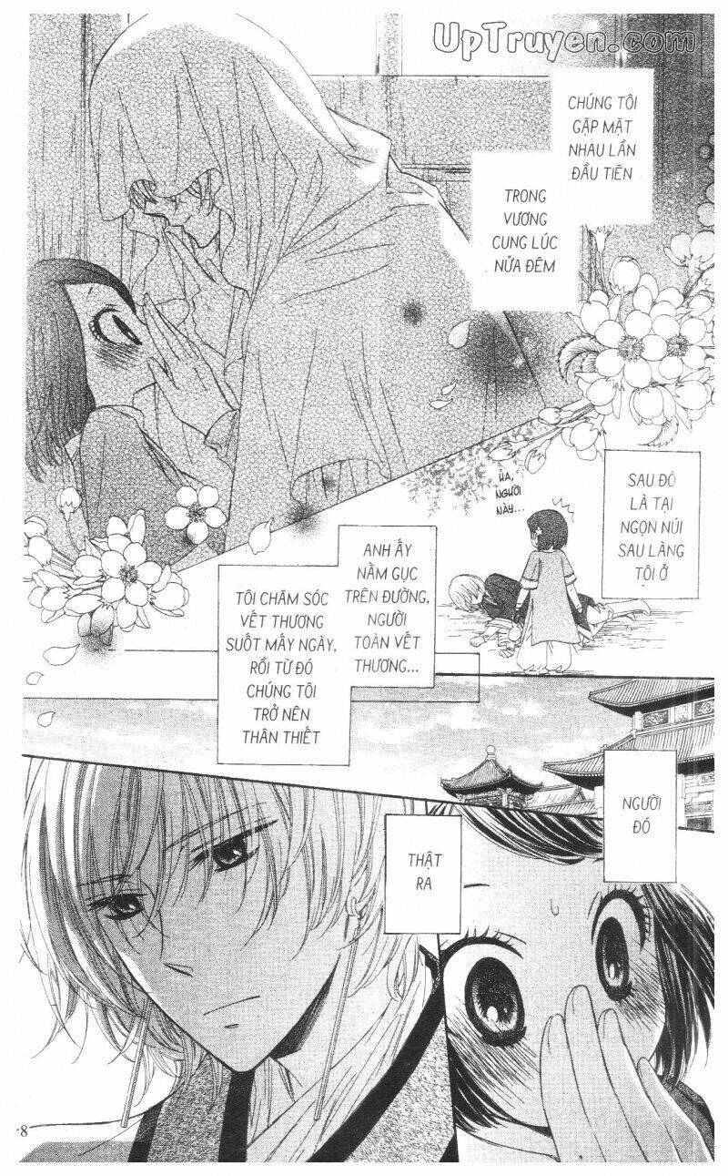 Mikado No Shihou Chapter 5 - Next Chapter 6