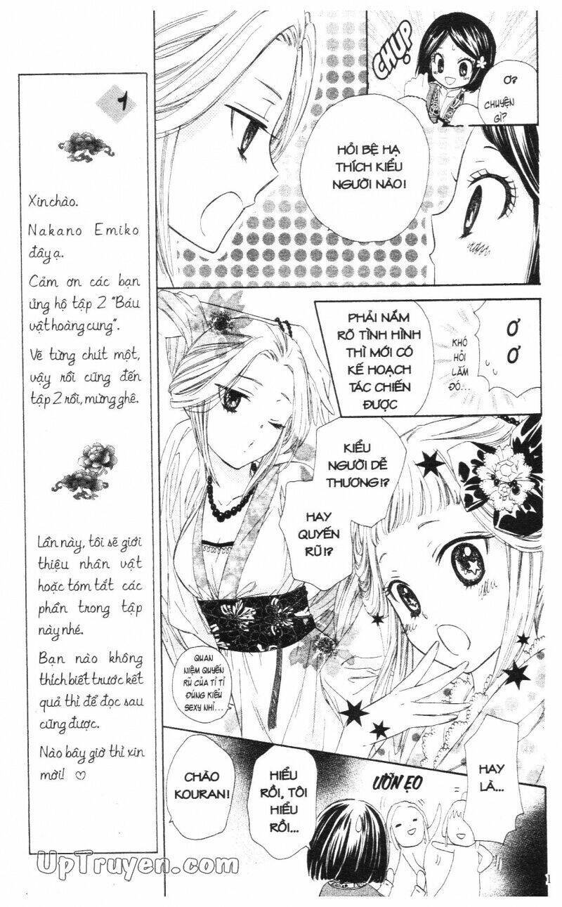 Mikado No Shihou Chapter 5 - Next Chapter 6