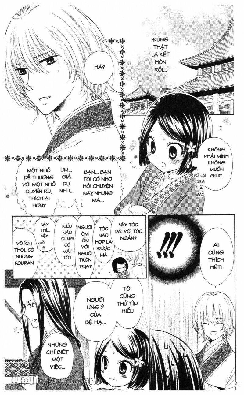 Mikado No Shihou Chapter 5 - Next Chapter 6