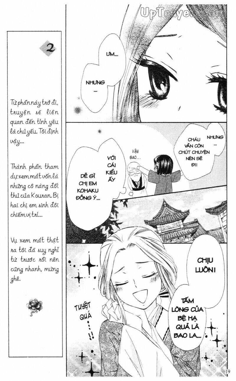 Mikado No Shihou Chapter 5 - Next Chapter 6