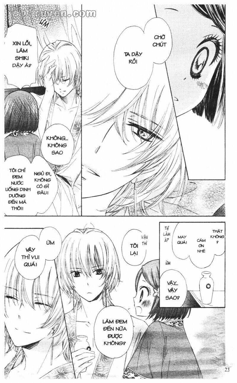 Mikado No Shihou Chapter 5 - Next Chapter 6