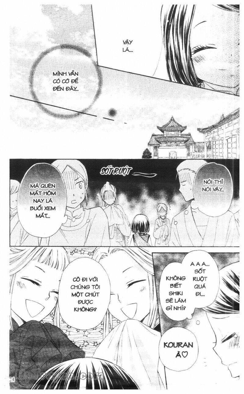 Mikado No Shihou Chapter 5 - Next Chapter 6