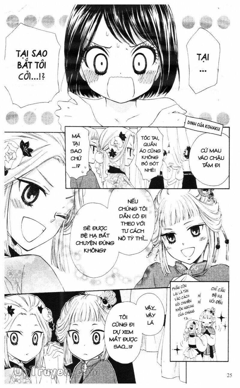 Mikado No Shihou Chapter 5 - Next Chapter 6