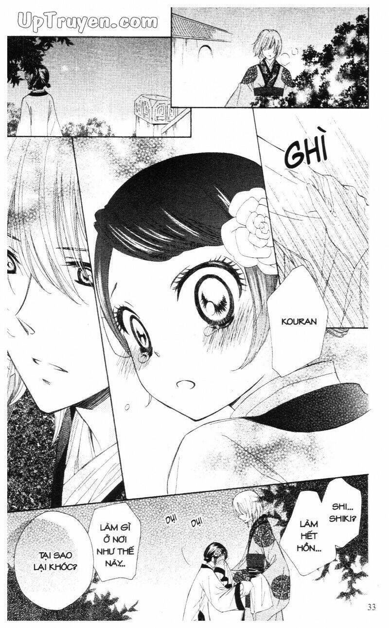 Mikado No Shihou Chapter 5 - Next Chapter 6