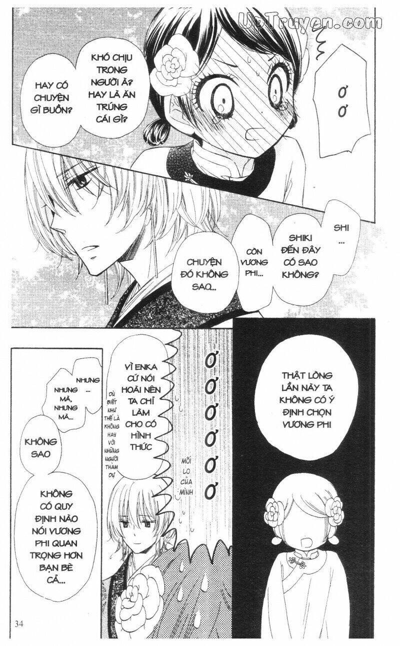 Mikado No Shihou Chapter 5 - Next Chapter 6