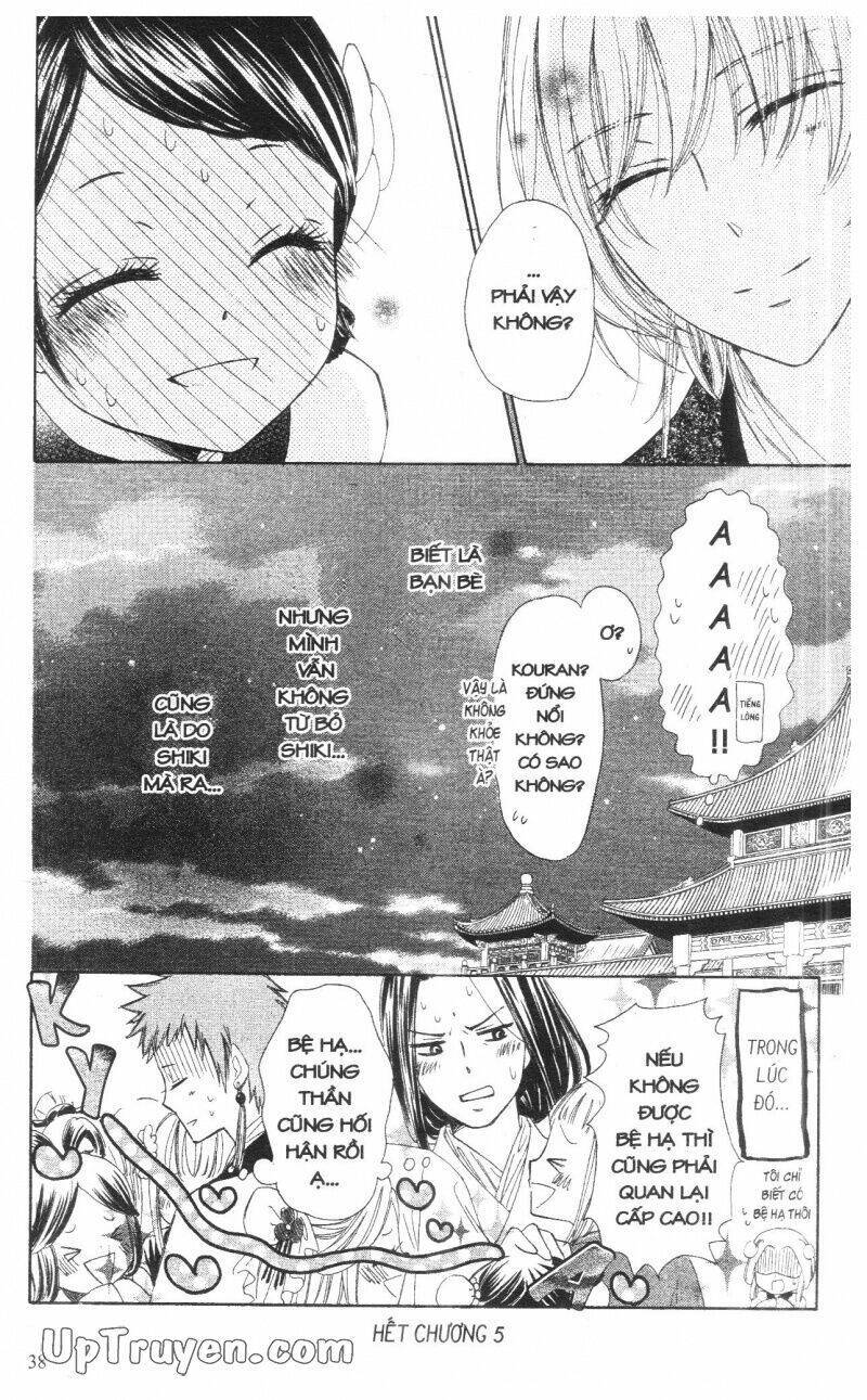 Mikado No Shihou Chapter 5 - Next Chapter 6