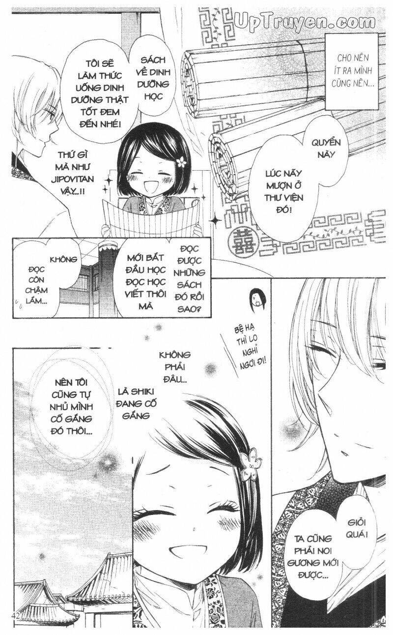 Mikado No Shihou Chapter 5 - Next Chapter 6