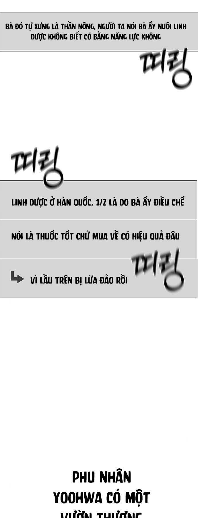 tăng lực thợ săn chapter 14 - Trang 2