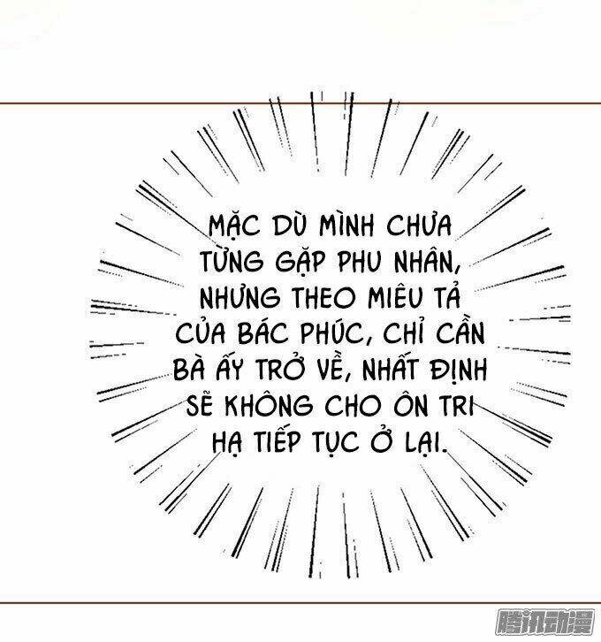 Liệt Ái Tri Hạ: Series Mật Đào Tiểu Tình Nhân Chapter 50 - Next Chapter 51