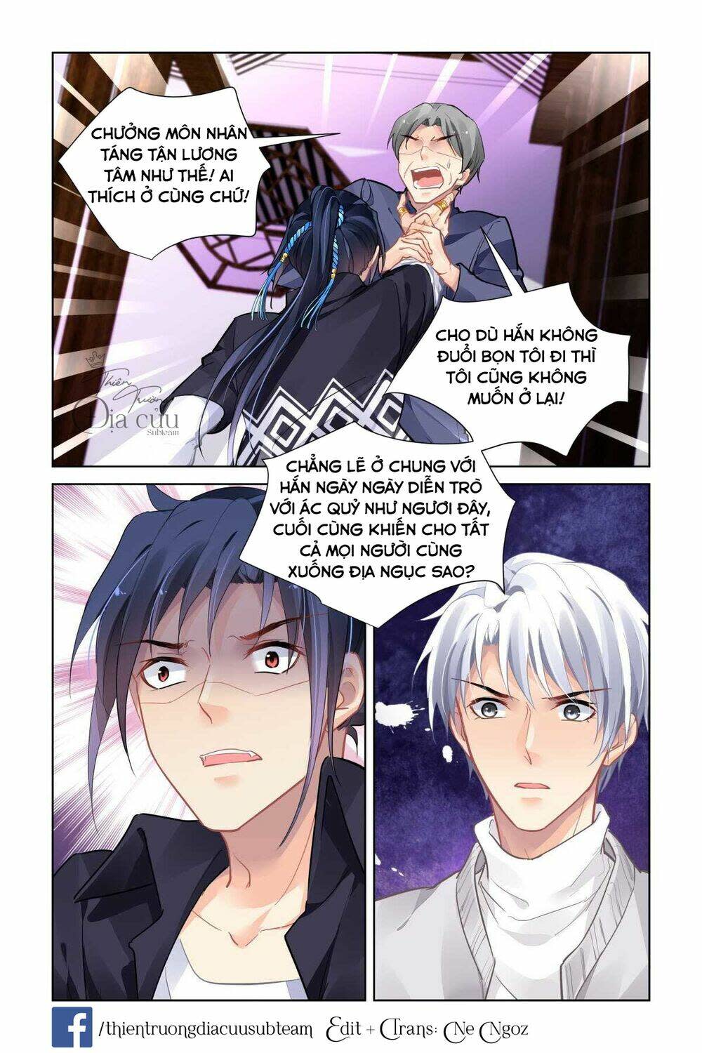 linh khiết chapter 516: anh là của em - Trang 2