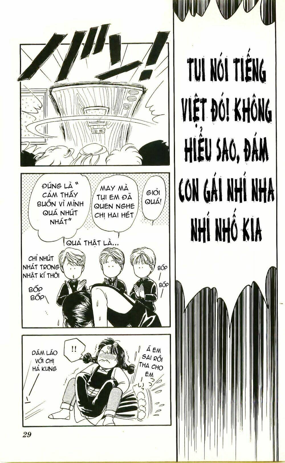 Hajime Là Số Một Chapter 1 - Trang 2