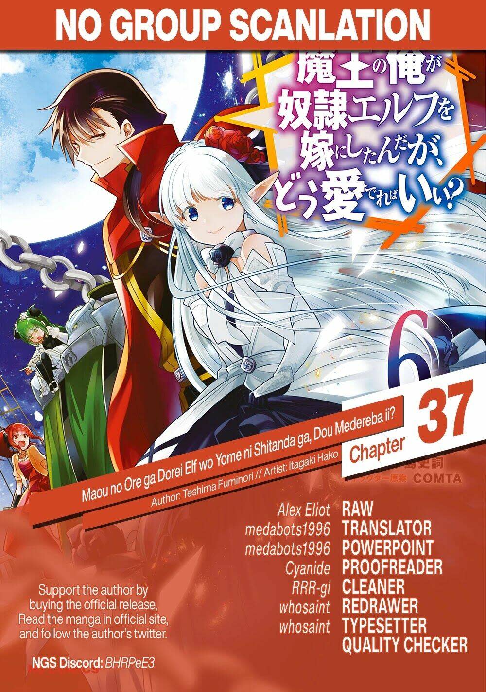 maou no ore ga dorei elf wo yome ni shitanda ga, dou medereba ii? chapter 37 - Next chapter 38