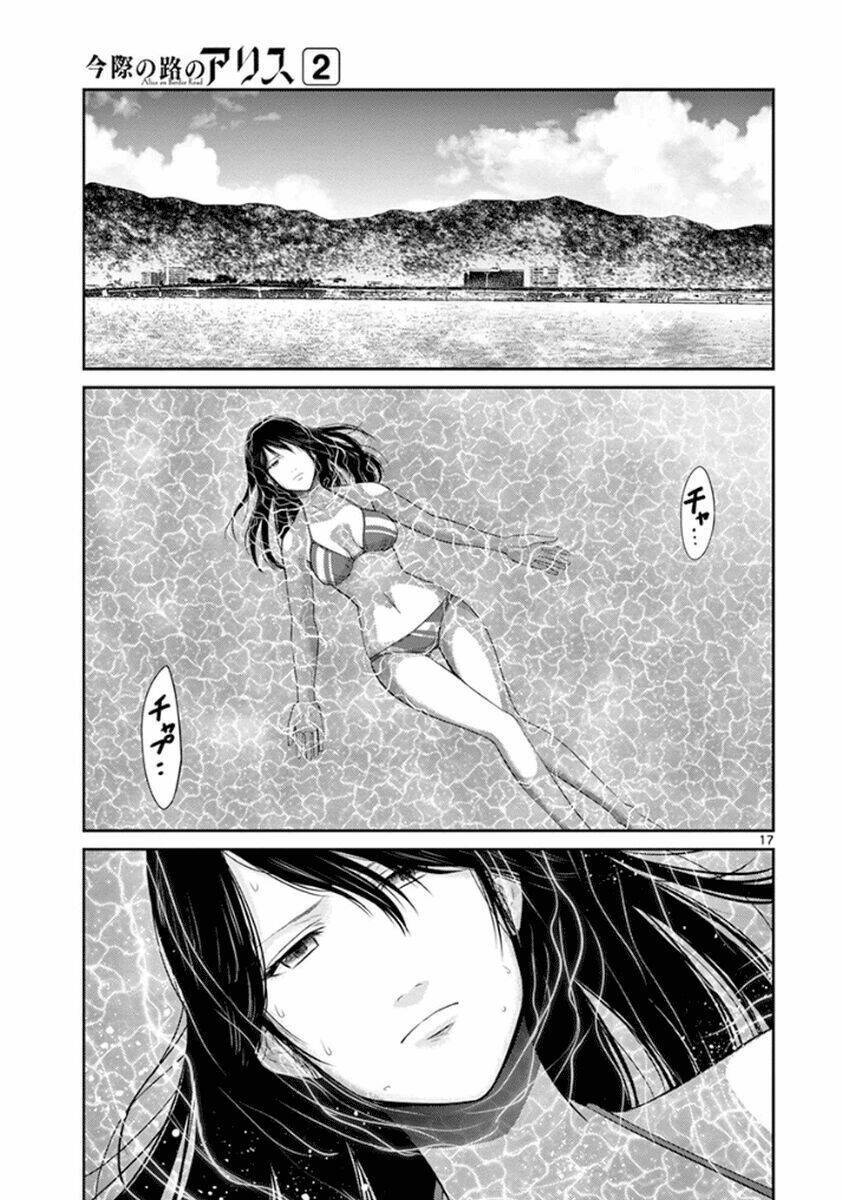 Imawa No Michi No Alice: Alice On Border Road Chapter 4 - Next Chapter 5