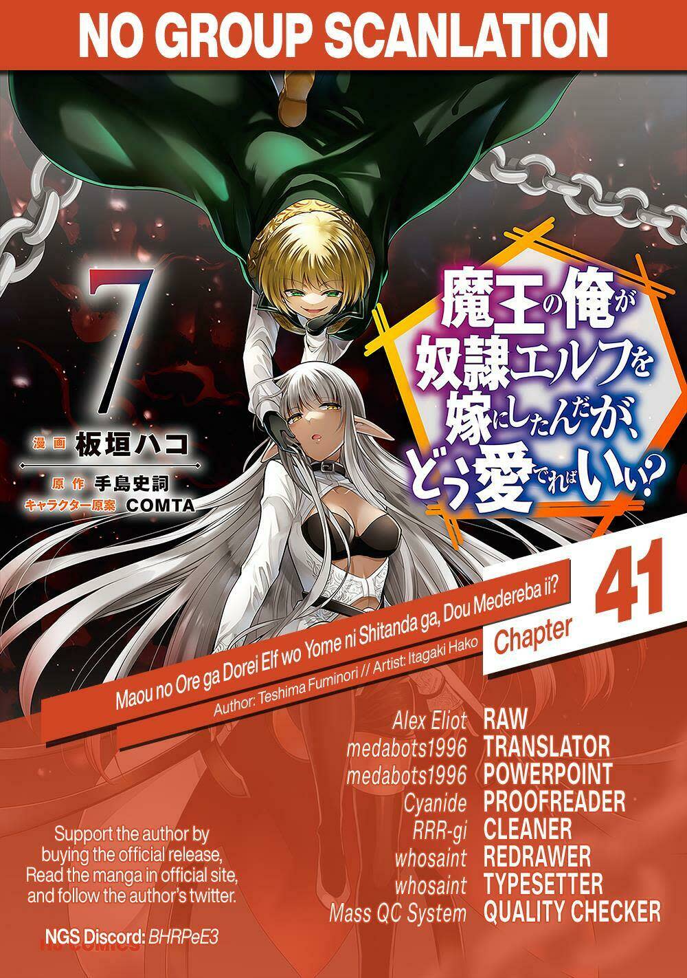 maou no ore ga dorei elf wo yome ni shitanda ga, dou medereba ii? chapter 41 - Next chapter 42