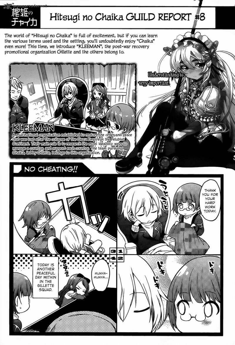 Hitsugime no chaika Chapter 10 - Next Chapter 11