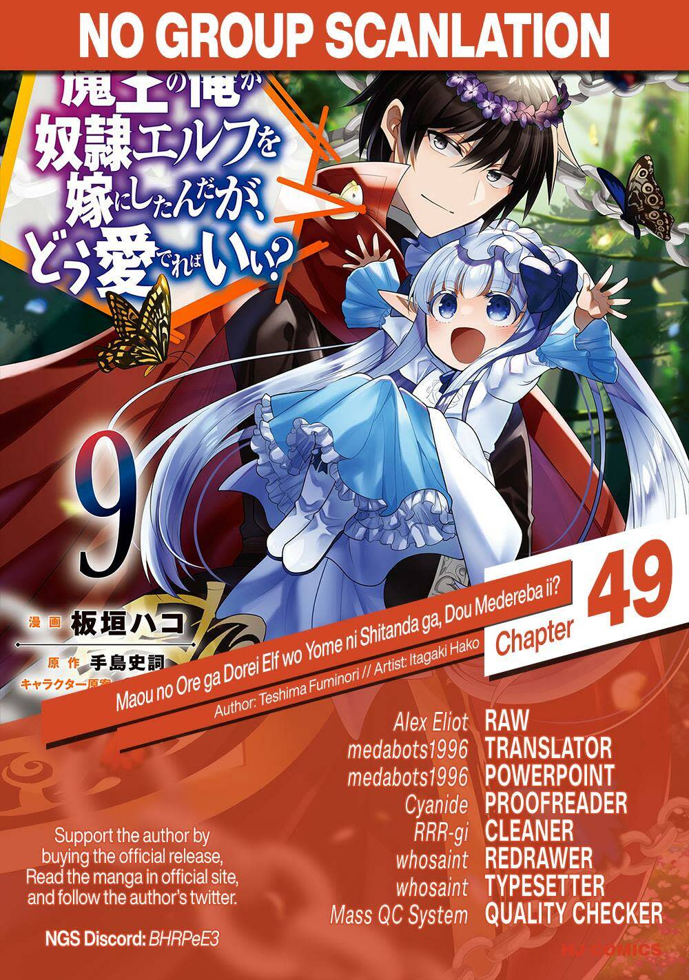 maou no ore ga dorei elf wo yome ni shitanda ga, dou medereba ii? chapter 49 - Next chương 49.5