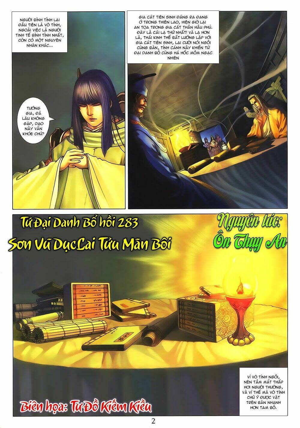 Tứ Đại Danh Bổ Chapter 283 - Next Chapter 284