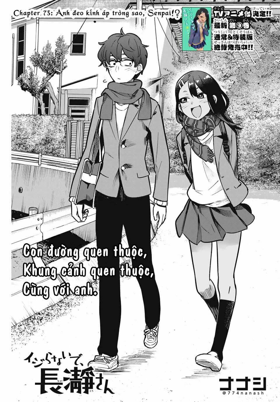 please don't bully me - nagatoro-san chapter 77: (chapter 73) - Next chapter 78: (chapter 74)