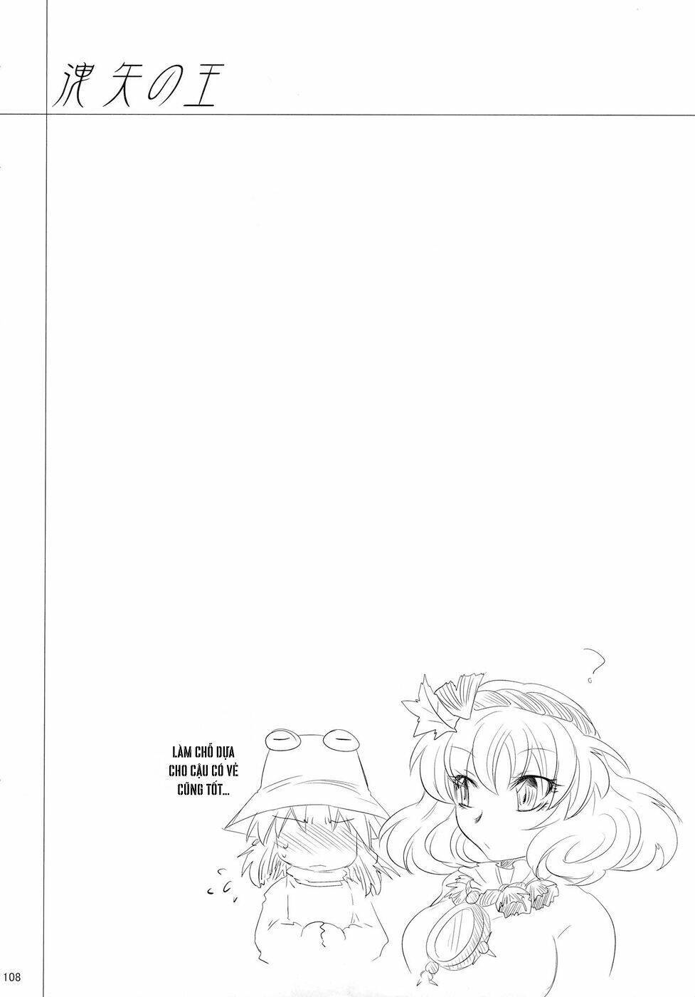 Touhou - The King of Moriya Chapter 6 - Trang 2