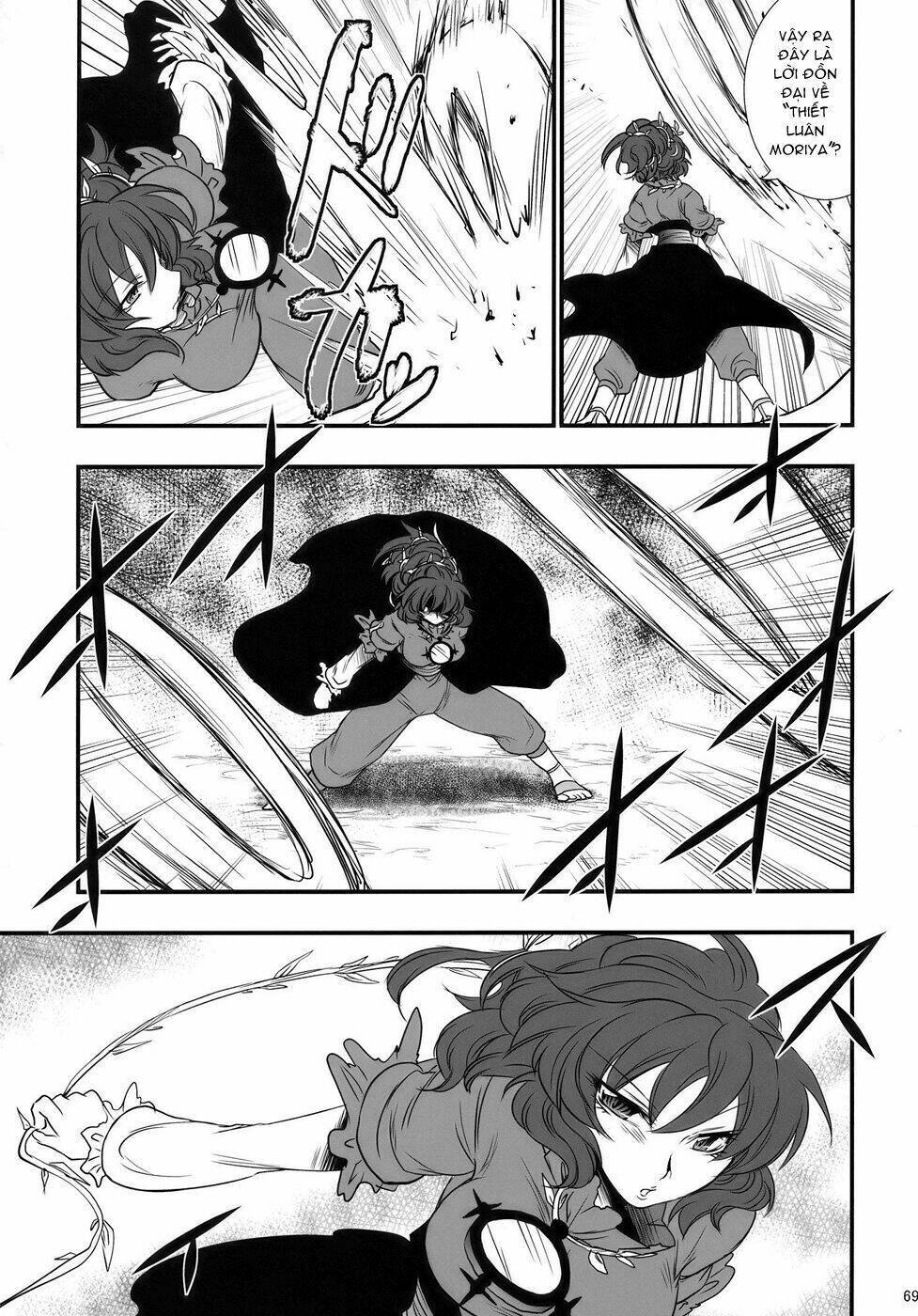 Touhou - The King of Moriya Chapter 4 - Trang 2