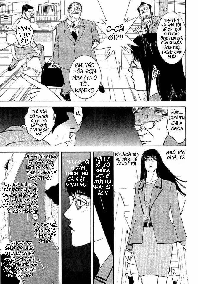 Liar Game - Root Of A Chapter 3 - Next 