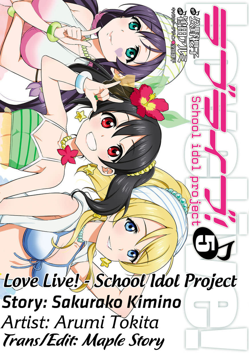 Love Live! - School Idol Project Chapter 34 - Next Chapter 35