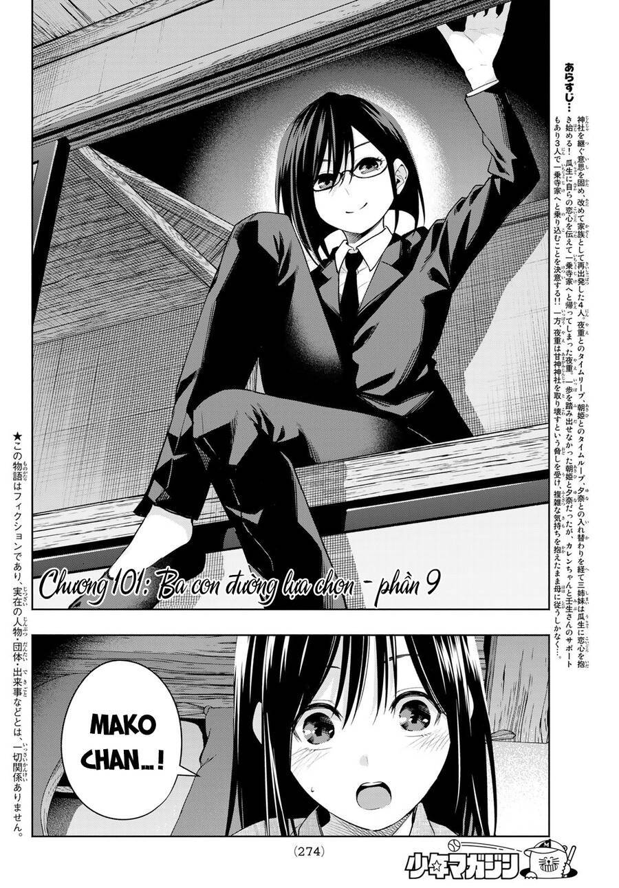 Amagami-San Chi No Enmusubi Chapter 101 - Trang 2