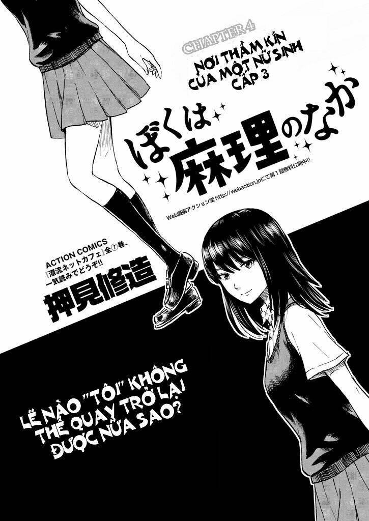 Boku Wa Mari No Naka Chapter 4 - Next Chapter 5