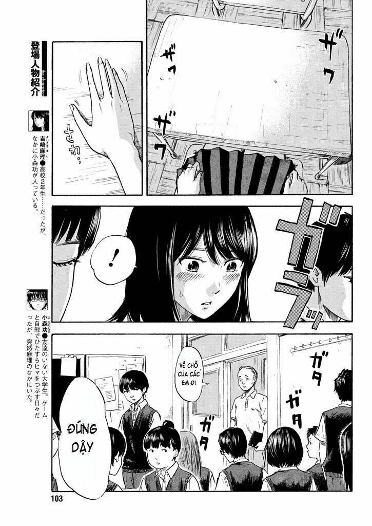 Boku Wa Mari No Naka Chapter 4 - Next Chapter 5