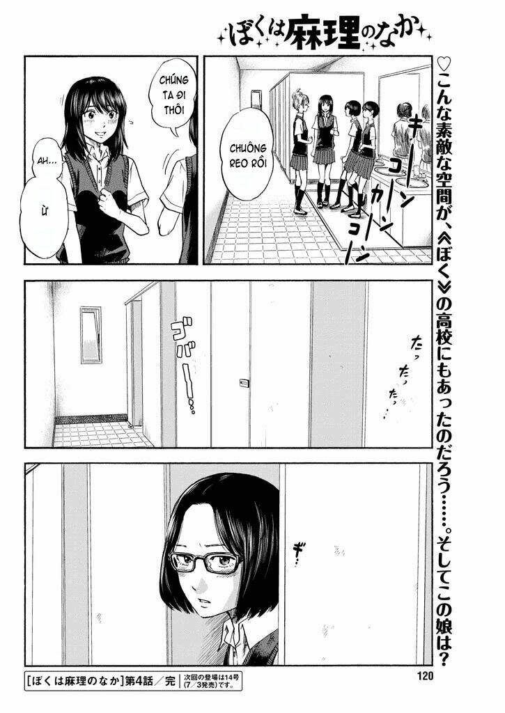 Boku Wa Mari No Naka Chapter 4 - Next Chapter 5