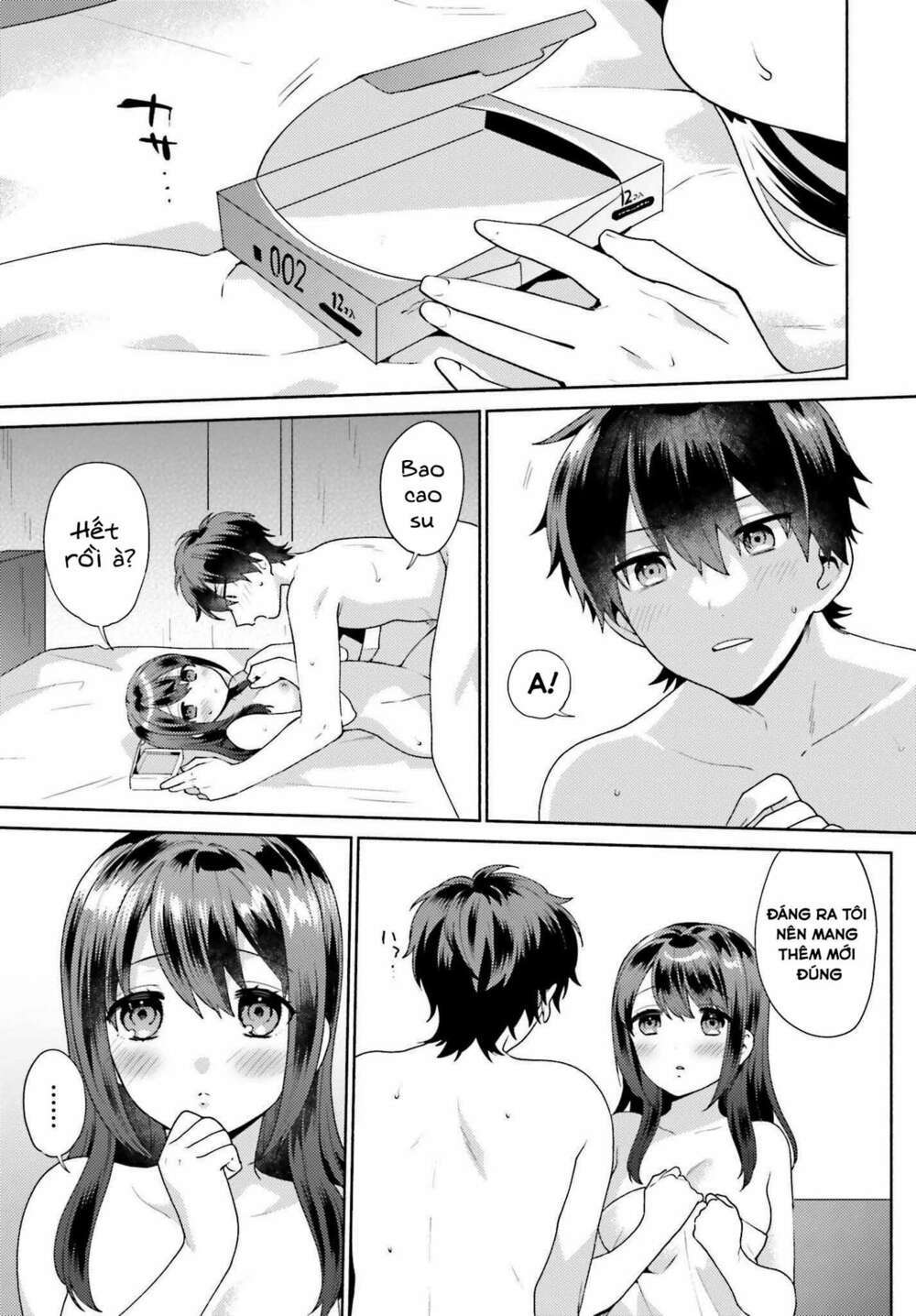 saenai boku ga kimi no heya de shiteiru koto wo kurasumeito wa dare mo shiranai chapter 1 - Next chapter 2