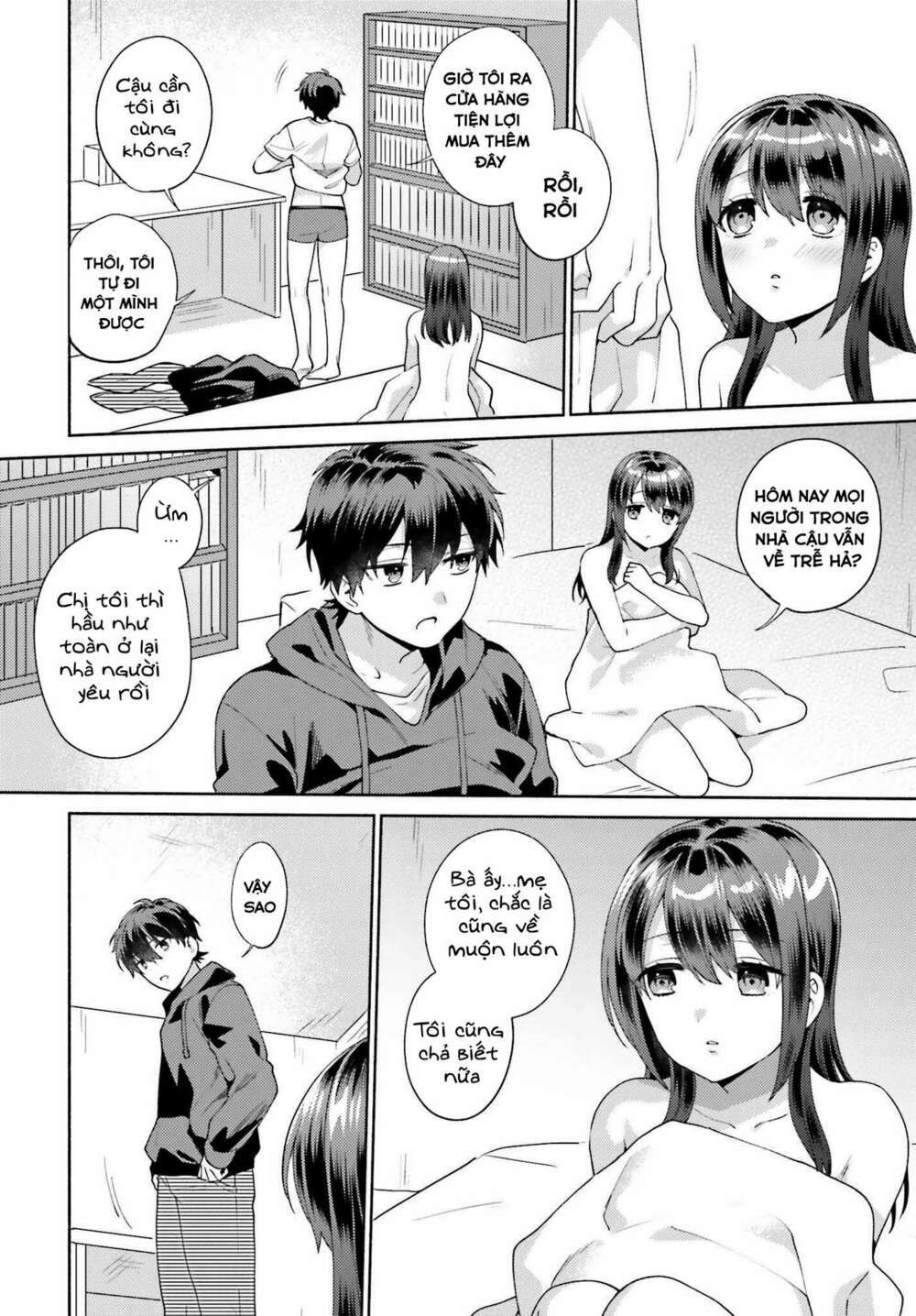 saenai boku ga kimi no heya de shiteiru koto wo kurasumeito wa dare mo shiranai chapter 1 - Next chapter 2