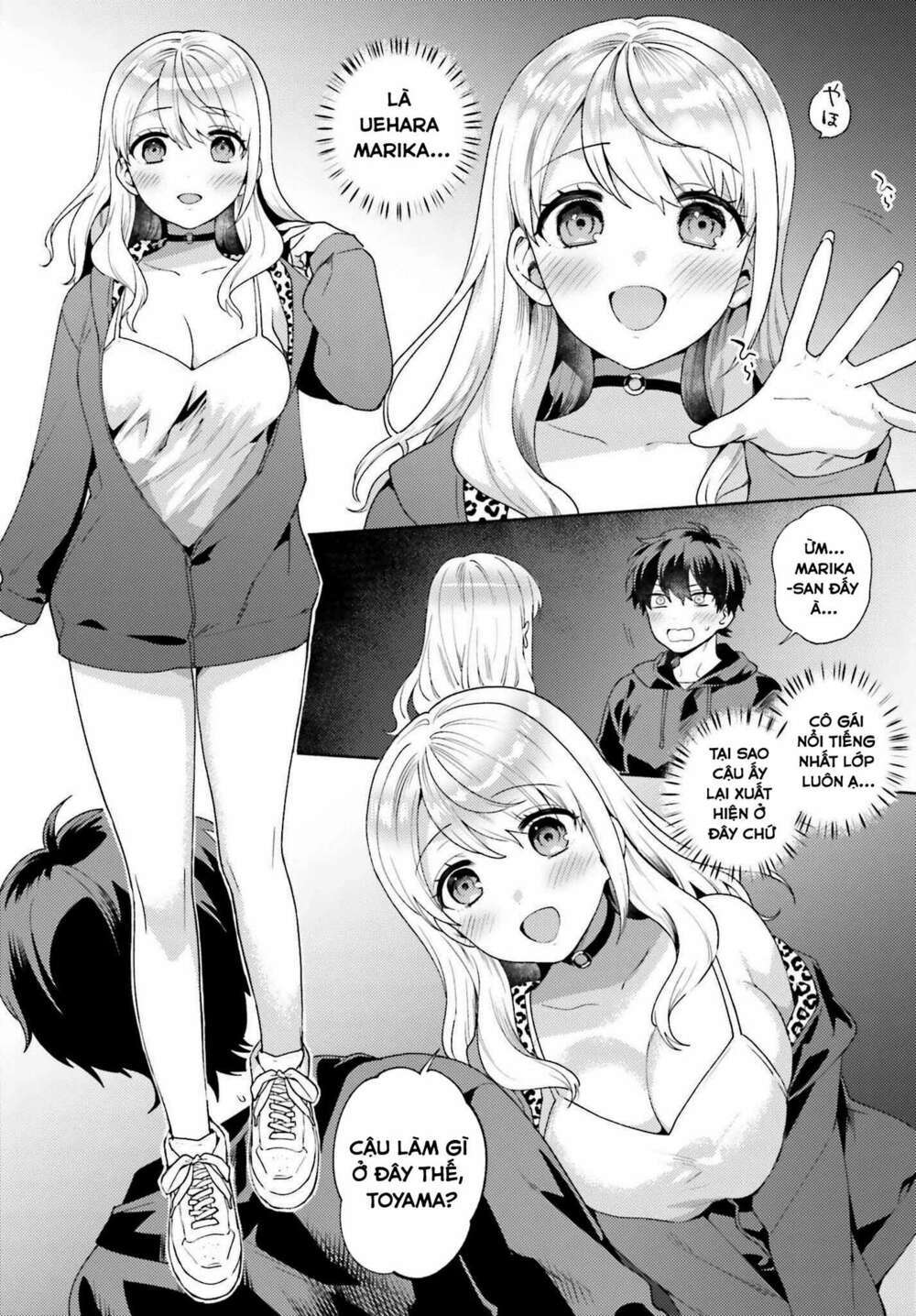 saenai boku ga kimi no heya de shiteiru koto wo kurasumeito wa dare mo shiranai chapter 1 - Next chapter 2