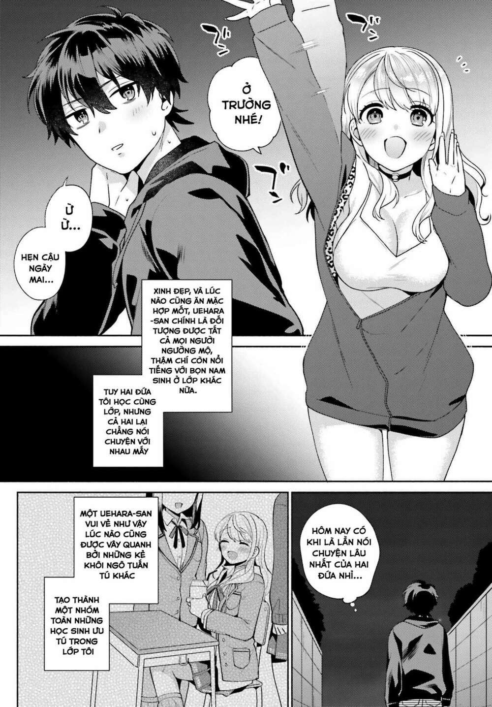 saenai boku ga kimi no heya de shiteiru koto wo kurasumeito wa dare mo shiranai chapter 1 - Next chapter 2