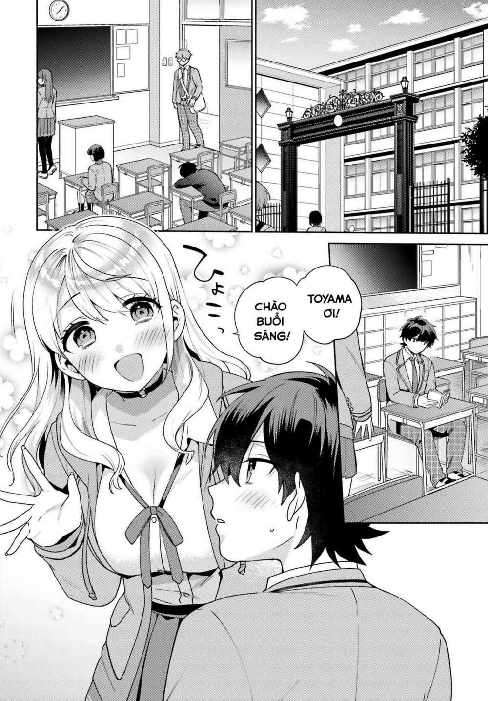 saenai boku ga kimi no heya de shiteiru koto wo kurasumeito wa dare mo shiranai chapter 1 - Next chapter 2