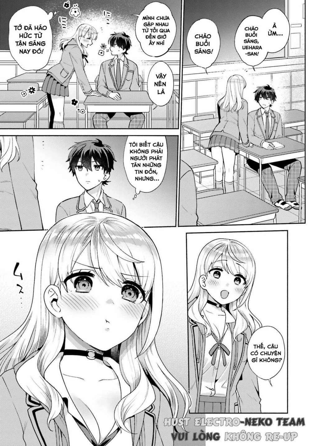 saenai boku ga kimi no heya de shiteiru koto wo kurasumeito wa dare mo shiranai chapter 1 - Next chapter 2